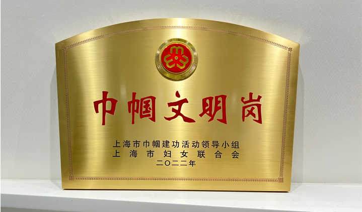 CA88(中国)唯一官方网站入口